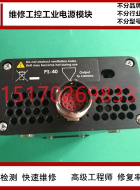 维修HX-PAM220/10 PMHJ-1电力直流屏充电模块 监控系统HTY-20A