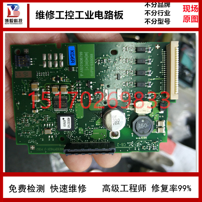 全景机显示屏医疗设备触摸屏维修