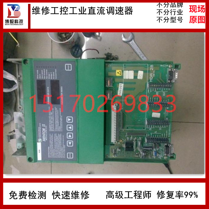 西门子直流调速器维修6RA7085