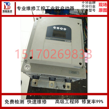 专业AB软启动器维修STC SMC Dialog Plus/Flex/3 150/154价格便宜