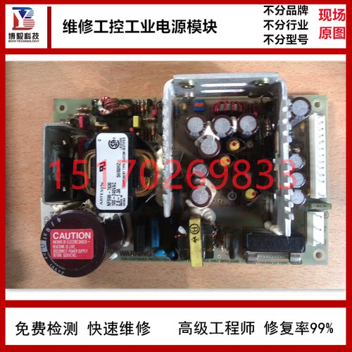 Match半导体配件半导体电源维修