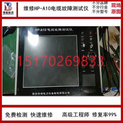 维修兆欧表Megger电阻测试仪