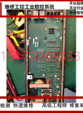 KND凯恩帝系统维修K2000TFi/MFi/GC(i) K0S-C K2100MCi数控系统