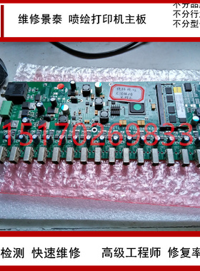 维修进口照排机激光光绘机菲林输出机配件 美国ECRM照排机维修华