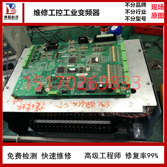 东元变频器维修N2N/E310E