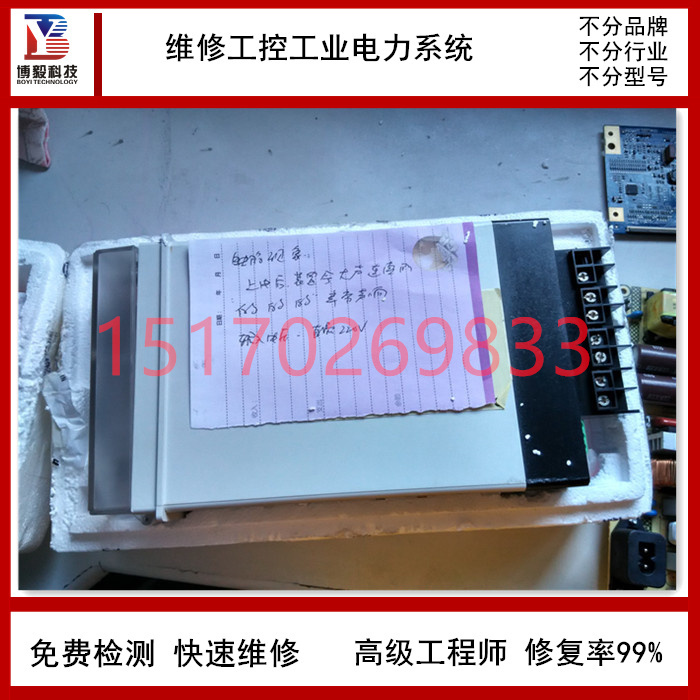 维修风速温度变送器EE75—VTC61