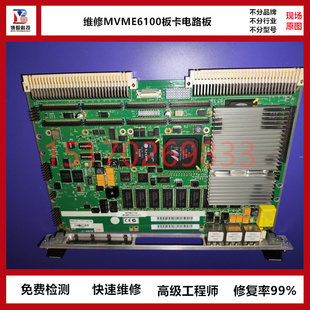 精修MOTOROLA 修复高 维修摩托罗拉单板计算机模块MVME5500电路板