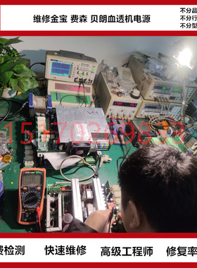 维修射频电源RF Generator AE 型号Paramount1513快修 博毅自动化