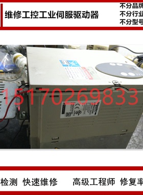 专业维修日立驱动器维修ADA2 ADAX3 XDC12DH SAS PSM3-A伺服器修