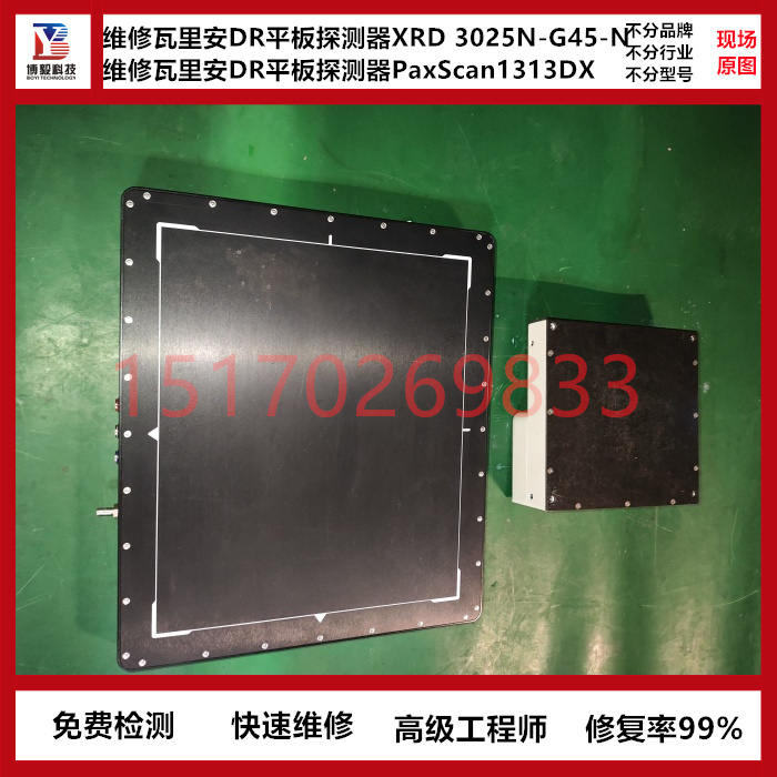 维修GE移动DROPTIMAX240探测器