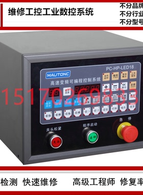 马扎克系统维修 MAZATROL SmoothX / SmoothG / SmoothC数控CNC