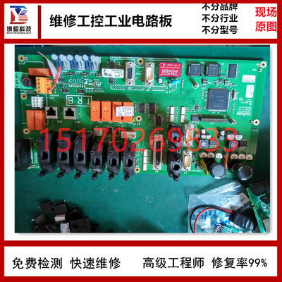 维修ABB机器人IRB6620机器人