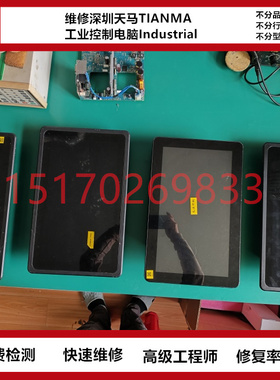欧陆派克触摸屏维修XPR2/XPC2/PHM/PFD/PA2/P1/IPX/IPC修价格便宜