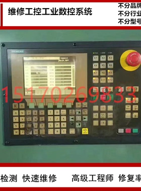 专业维修马扎克系统维修 MAZATROL SmoothX/SmoothG/SmoothC博毅