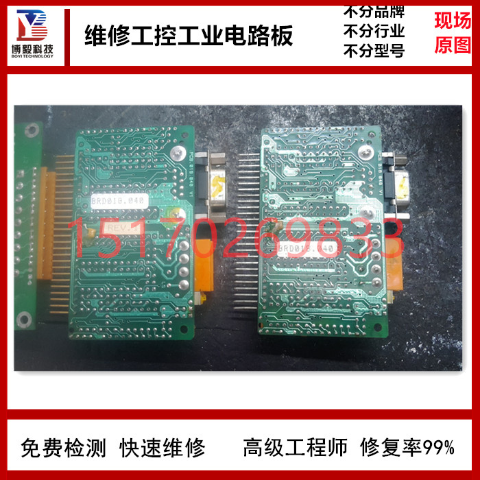 维修KUKA00-130-547库卡修