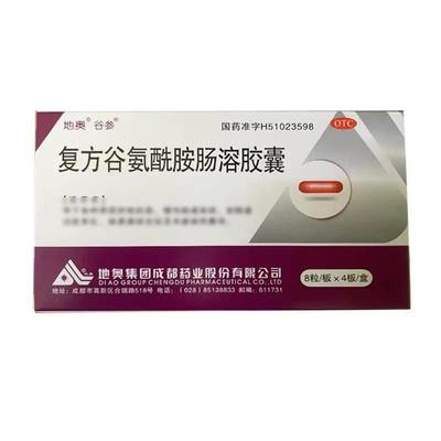 【地奥】复方谷氨酰胺肠溶胶囊32粒/盒腹泻肠炎肠道肿瘤肿瘤