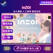 Steam正版 inzoi中文带海岛DLC韩国财阀模拟器激活码 CDKEY电脑游戏
