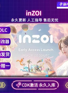 Steam正版inzoi中文带海岛DLC韩国财阀模拟器激活码CDKEY电脑游戏