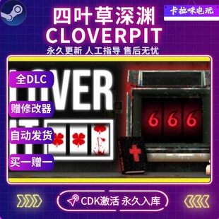 Steam正版四叶草深渊 Abyssus激活码CDK入库全DLC中文PC电脑游戏