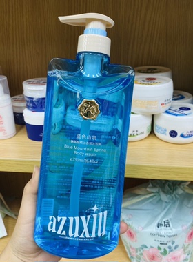 阿祖秀沐浴露阿祖秀反转巴黎红色氨基酸精油香氛沐浴露750ml