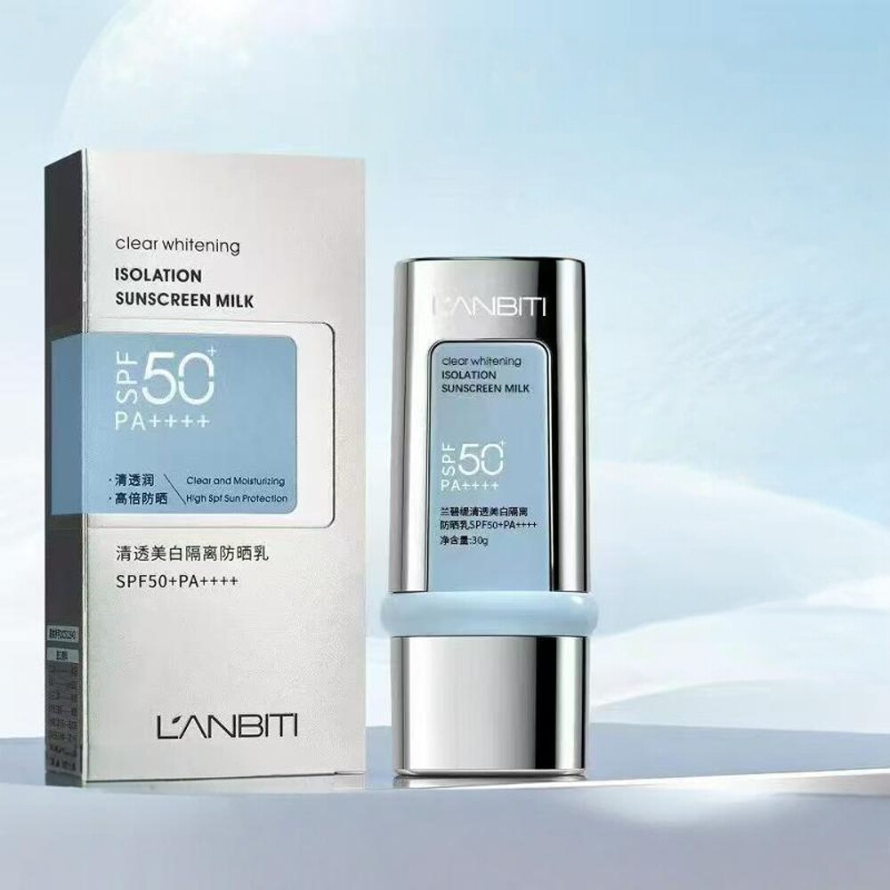 清透美白隔离防晒乳长效防护高倍防晒轻薄服帖水润嫩SPF50+PA++++