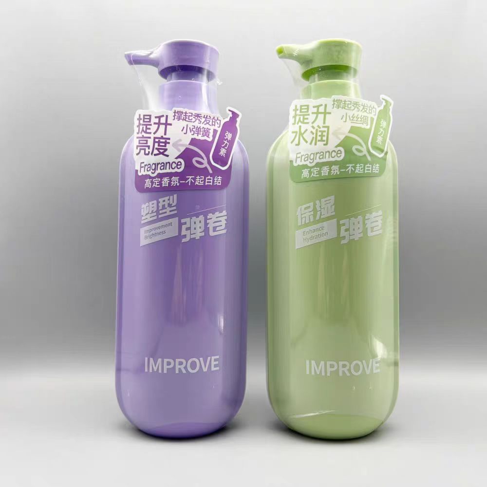 定型卷翘光泽保湿香氛弹力素超蓬松护卷软弹香氛弹力素柔滑亮泽润