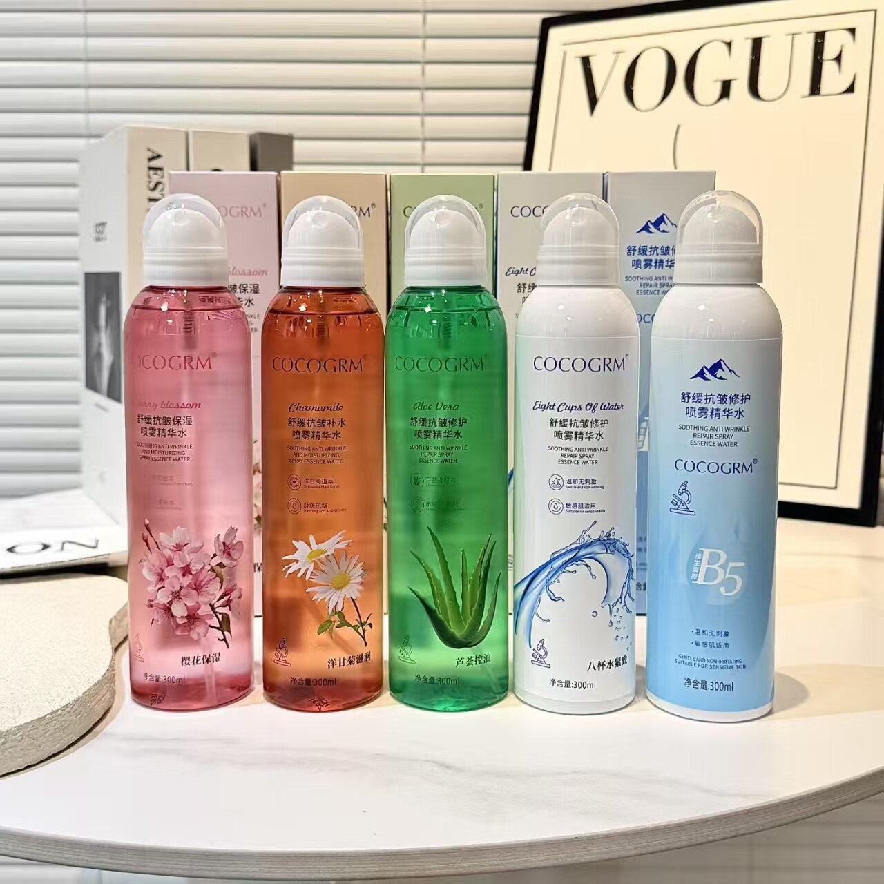 舒缓抗皱补水喷雾精华水抗皱保湿喷樱花保湿洋甘菊滋润芦荟控油润