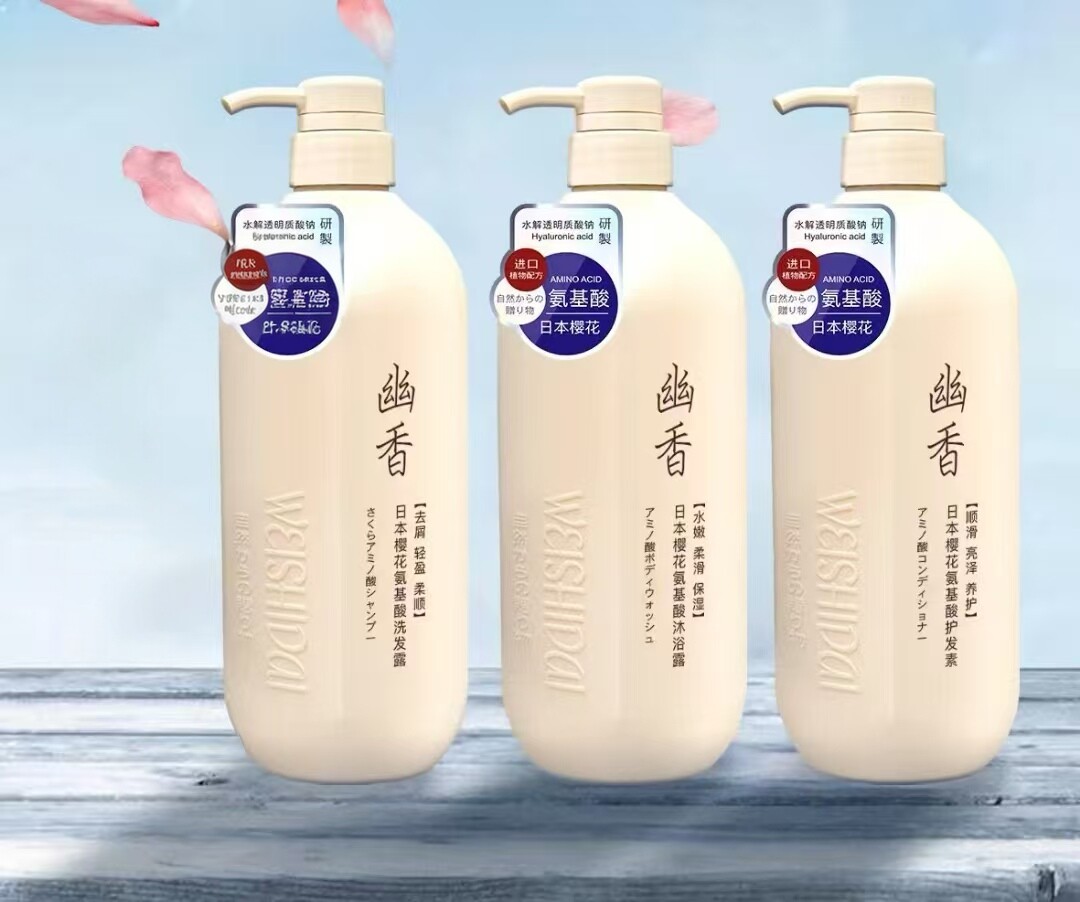 薇诗黛日本樱花氨基酸丝柔洗发露去屑轻盈柔顺水嫩滑沐浴露护发素