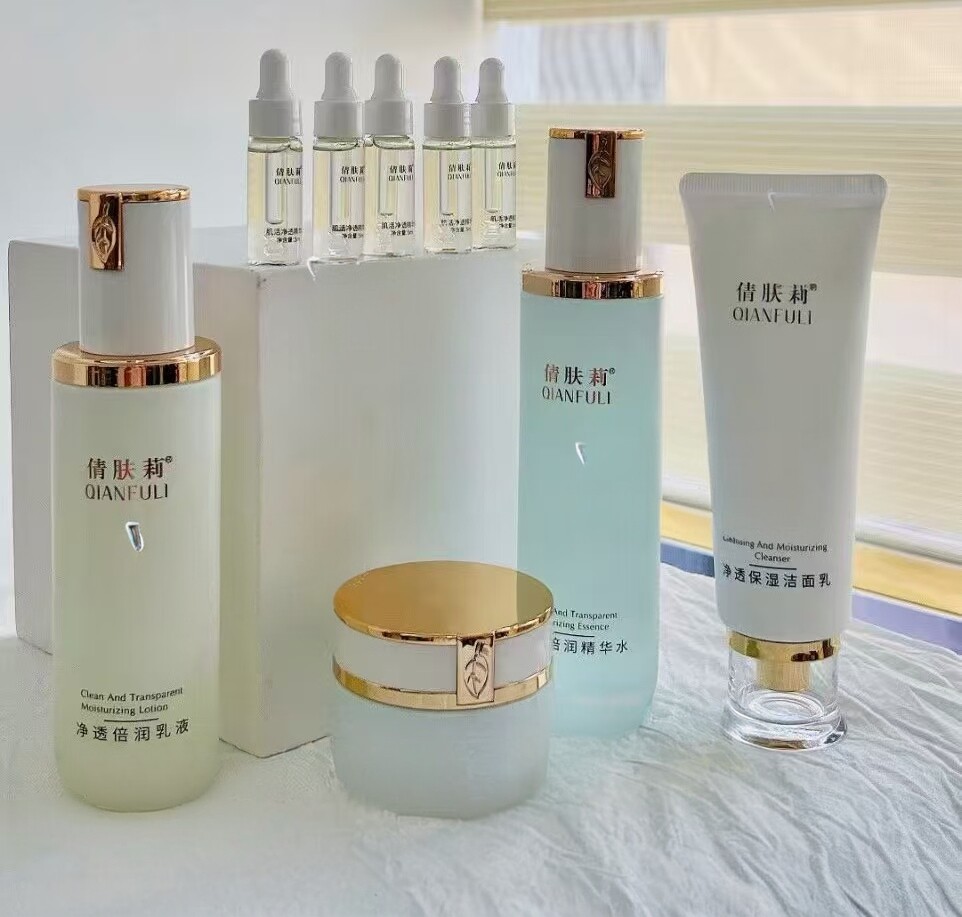 净透保湿活颜套装改善干燥收敛毛孔补水呵护保湿水润洁面提亮肤色