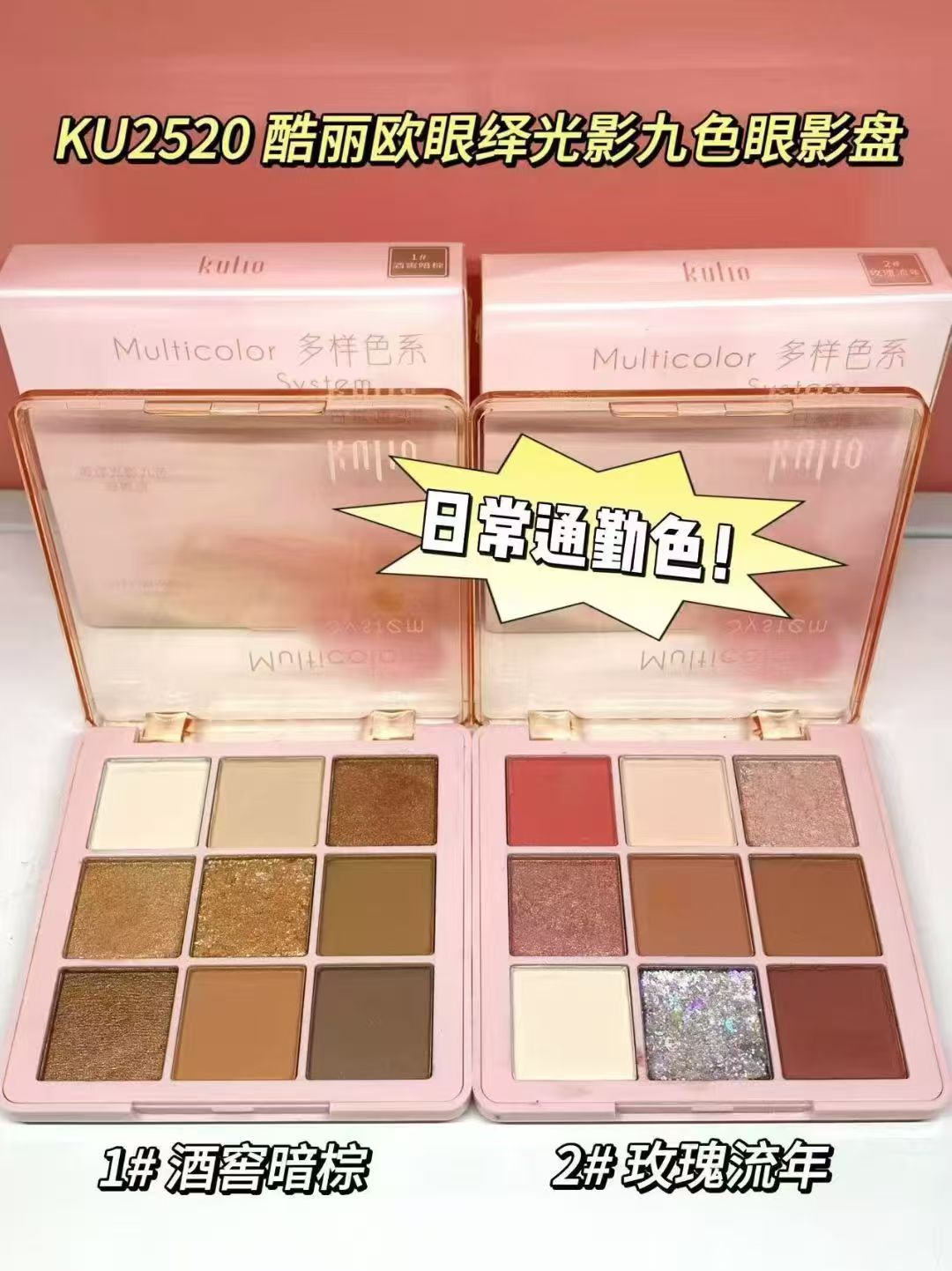 眼绎光影九色眼影盘日常通勤绒雾星辰五色眼影盘晕染绒雾质感眼影