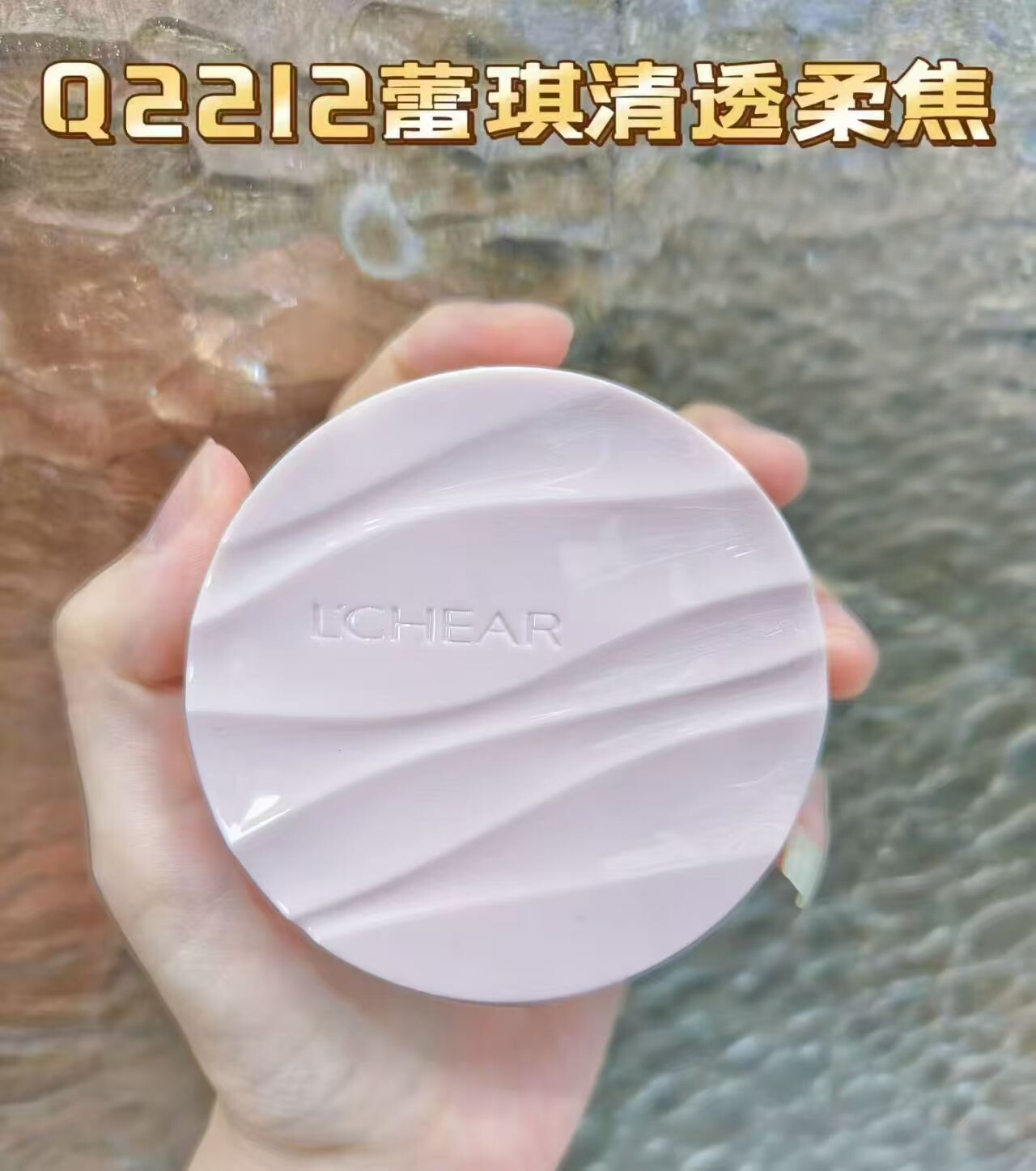 云烟控油散粉透明色自然色清爽定妆清透柔焦定妆散粉浅肤色深肤色