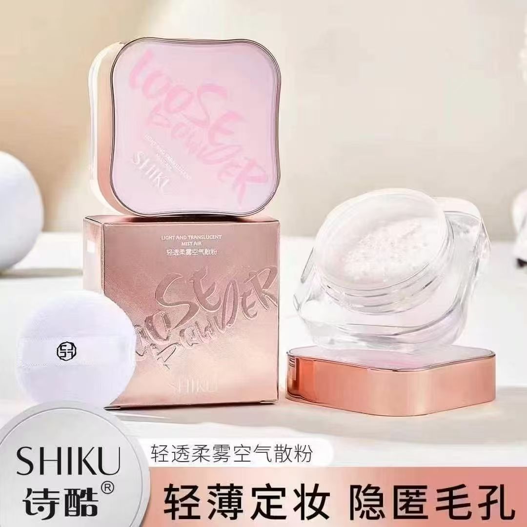 轻透柔雾空气散粉云绒轻烟空气蜜粉轻雾云绒持妆蜜粉自然色象牙白