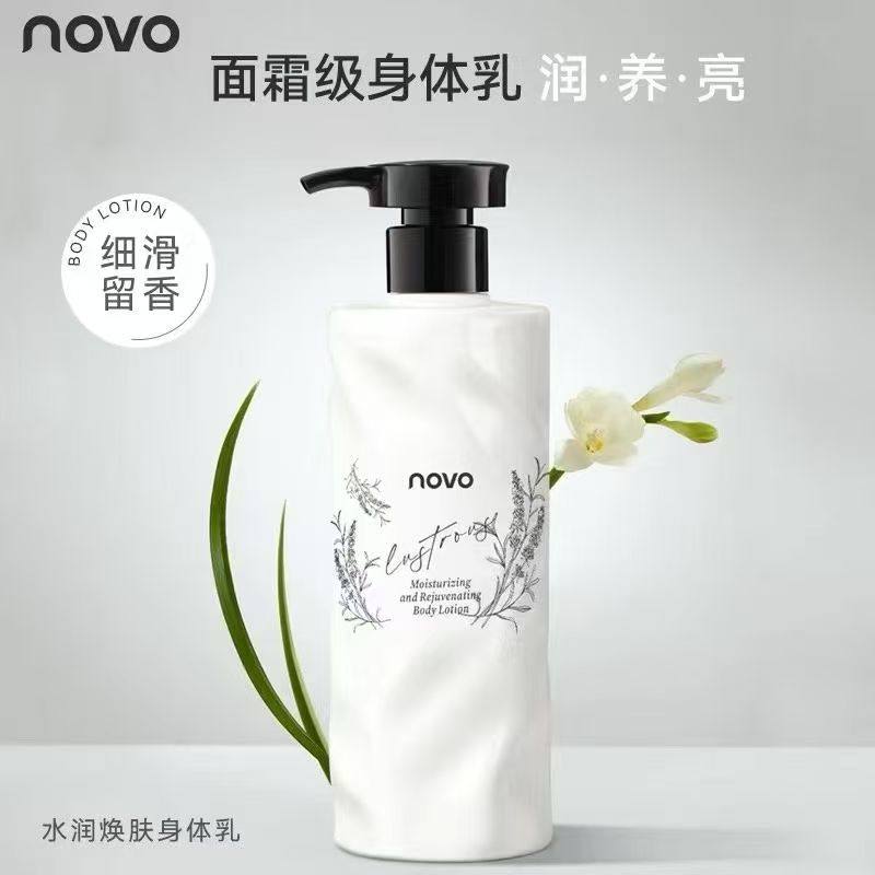 水润焕肤身体乳细滑留香面霜级身体乳润养亮触肤既融轻薄好推亲肤