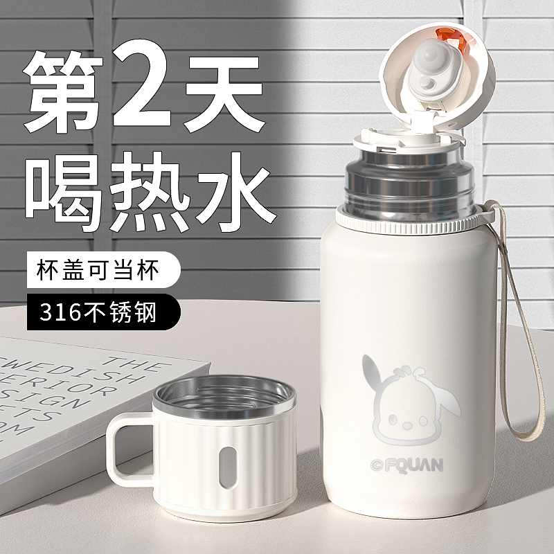 【神仙姐姐同款保温杯】