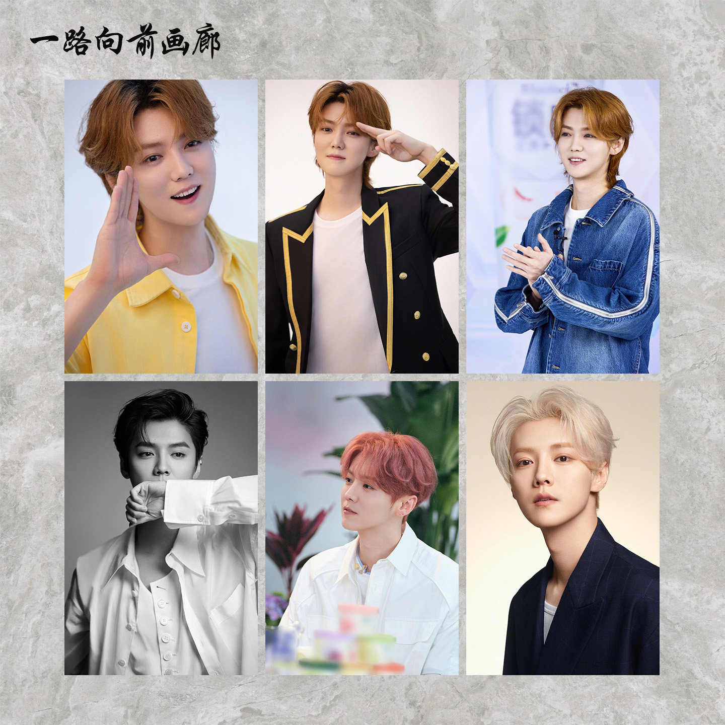 鹿晗海报墙贴ins风时尚杂志咖写真/海报印制