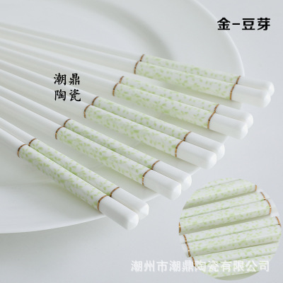 景德镇陶瓷筷子防霉防滑防摔耐高温易清洗不变形健康环保筷子家用