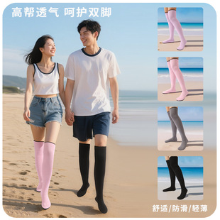 长筒沙滩鞋栽秧稻田插秧女赶海水鞋水田滩涂鞋水靴插秧袜子