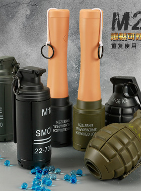 真金属M67手雷模型拉环军事手榴玩具军迷M18烟雾手弹闪光震撼弹
