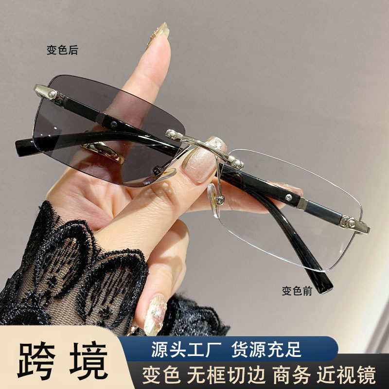 变色商务无框防蓝光近视眼镜男