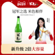 新品 梅见米色浊米酒无添加白砂糖6度750ml低度糯米酒微醺甜酒