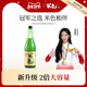 新品 米色桂花味浊米酒1度750ml醪糟糯米酒低度微醺甜酒