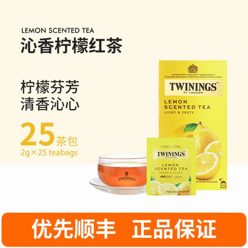 twinings川宁沁香柠檬红茶茶包