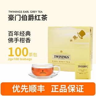 twinings英国川宁豪门伯爵红茶茶包袋泡茶伯爵茶烘焙茶叶临期运损