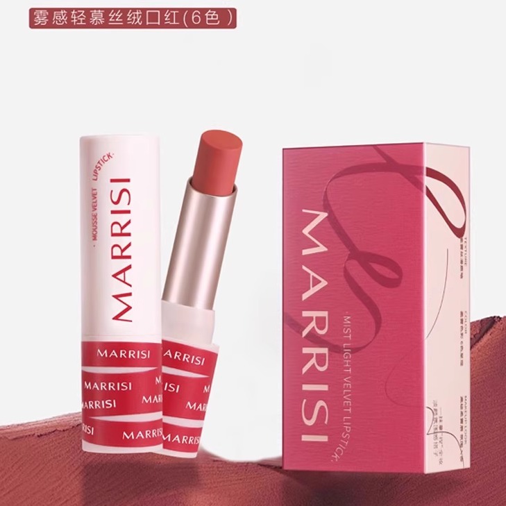 玛莉诗雾感轻慕丝绒口红唇泥哑光雾面口红豆沙色唇釉透明唇蜜唇彩