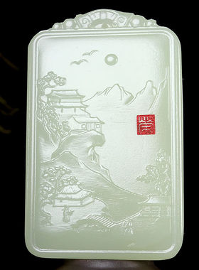 天然和田色挂件青白玉山水牌子吊坠男女款项链细润无暇玉坠礼物