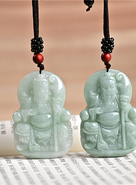 A货翡翠关公玉石吊坠情侣饰品