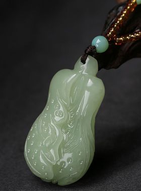 和田玉白菜吊坠男女百搭高级礼物