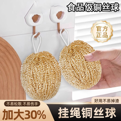 厨房专用刷锅洗碗钢丝球自带挂绳