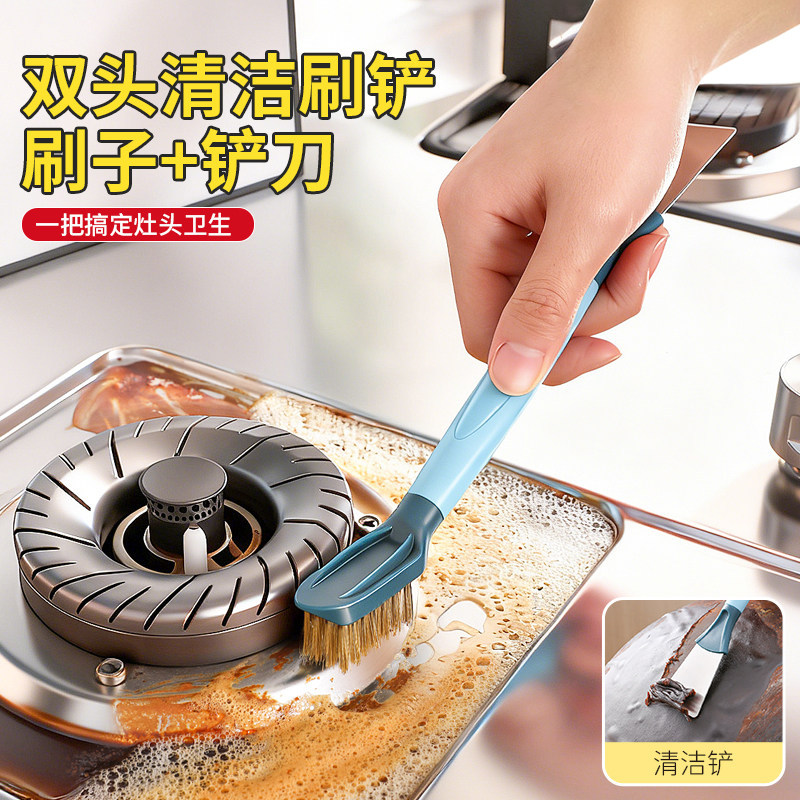 双头清洁铲钢丝刷厨房专用燃气灶清洁刷多功能铲刀烟机缝隙刷子,家庭/个人清洁工具,厨房用刷,淘宝优惠券,粉丝福利购,淘宝优惠卷