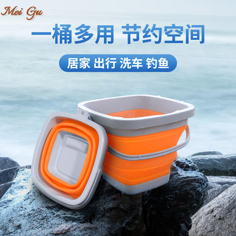 折叠水桶便携车载旅行用钓鱼桶户外打水桶洗车桶多功能储水伸缩桶